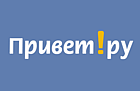 Привет ру. Привет ру социальная сеть. Привет ру aztec2010. Привет ру картинки.