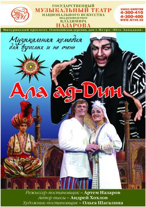 Театр владимира назарова