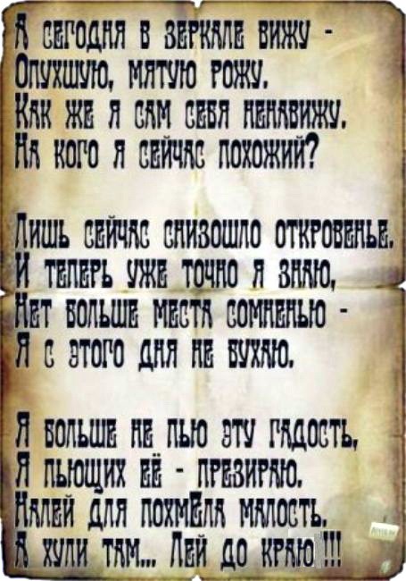 Картинки про похмелье прикольные с надписями