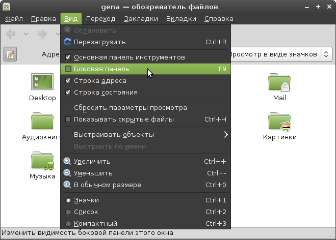  (659x472, 56Kb)