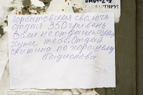  (500x333, 116Kb)