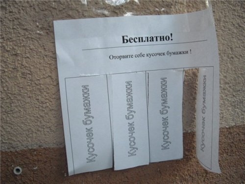  (500x375, 97Kb)