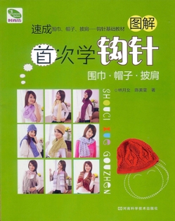  (249x314, 73Kb)