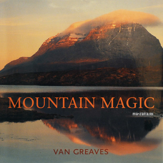 MOUNTAIN MAGIC by Van Greaves