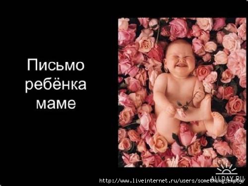  (500x375, 24Kb)