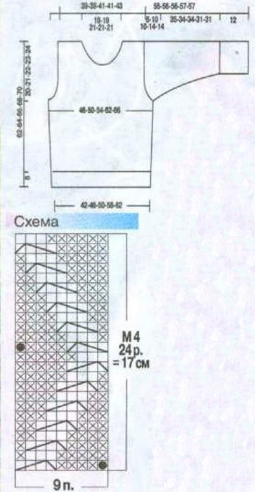  (363x699, 68Kb)