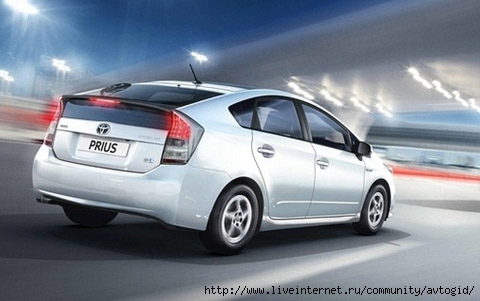 toyota prius