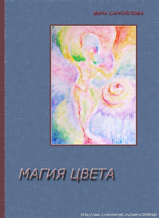  (512x699, 159Kb)