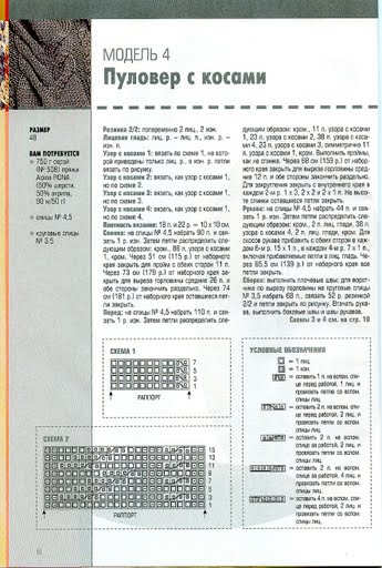  (345x512, 48Kb)