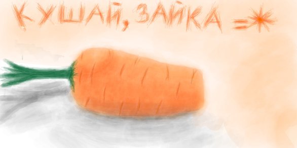  (586x293, 19Kb)