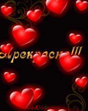  (176x220, 101Kb)