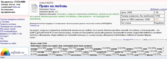  (698x246, 156Kb)