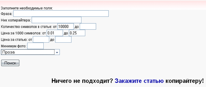  (698x294, 60Kb)