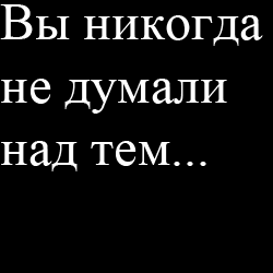  (250x250, 123Kb)