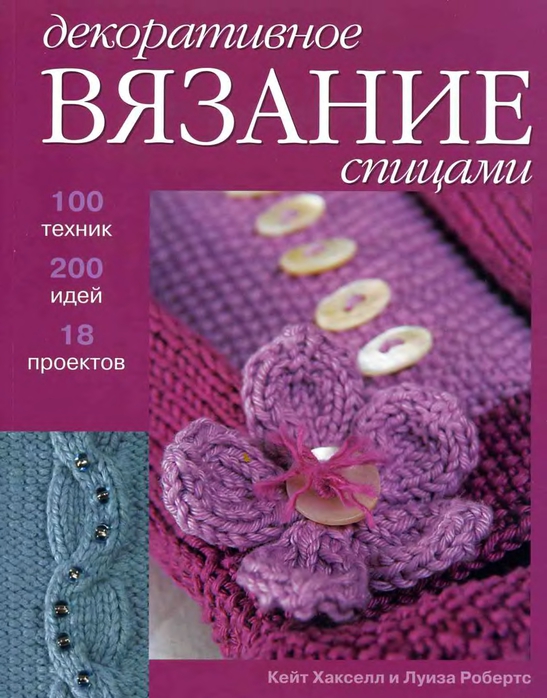  (547x698, 266Kb)