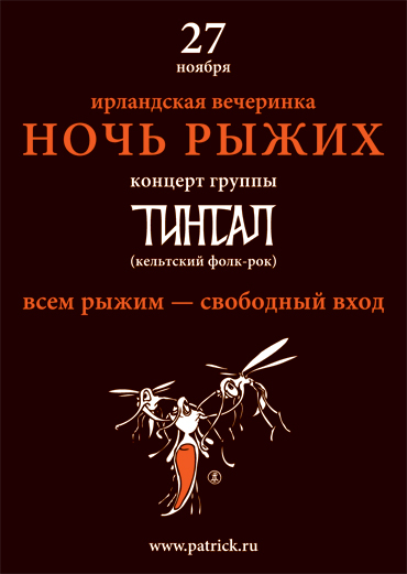 27_11_09_tintal (370x521, 90Kb)