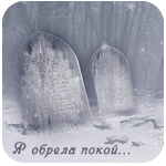  (150x150, 37Kb)