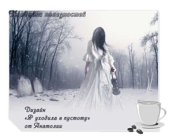  (570x470, 315Kb)