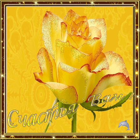 ������� ��� (450x450, 159Kb)