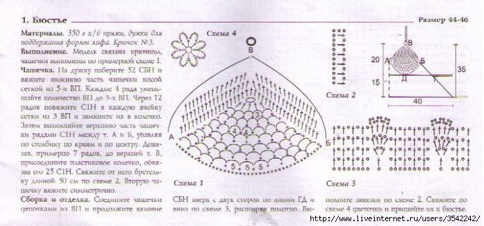  (700x327, 57Kb)