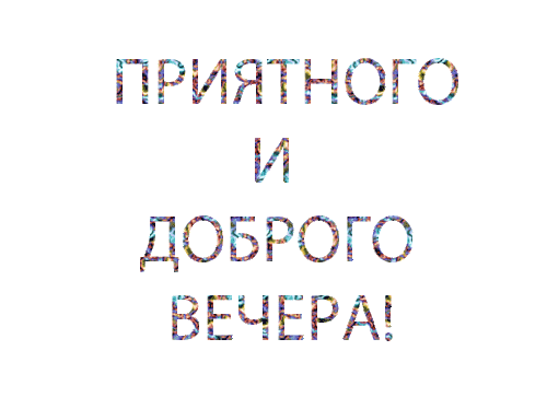  (500x374, 241Kb)