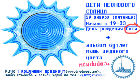  (550x310, 66Kb)