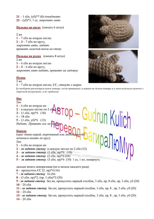  (493x698, 64Kb)