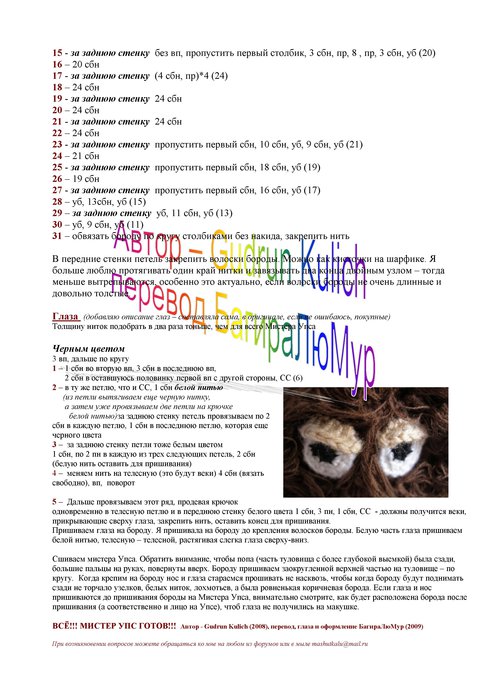  (493x698, 84Kb)
