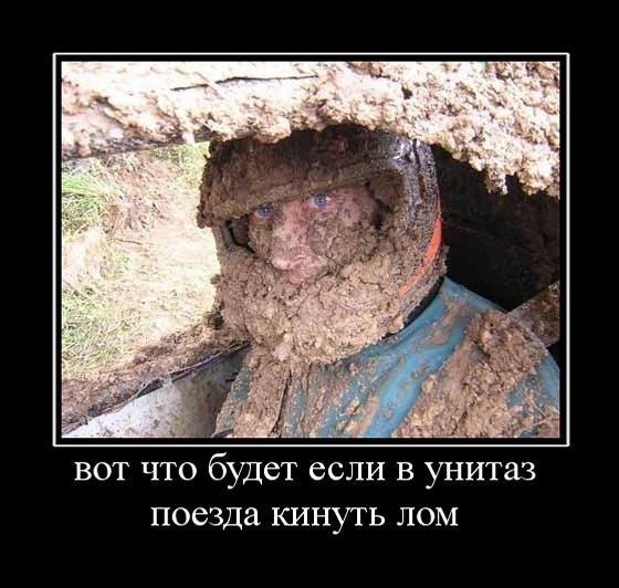 http://img1.liveinternet.ru/images/attach/c/1//54/547/54547022_1262080909_1259255922prikolnyekartinkis.jpg
