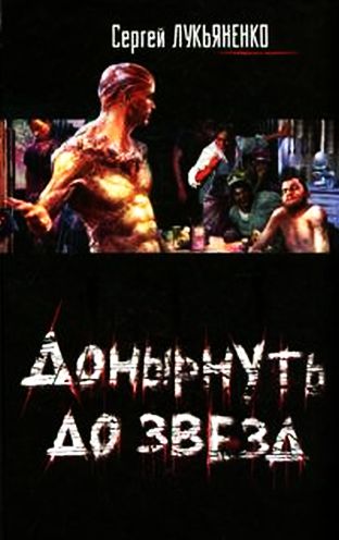  (312x496, 26Kb)