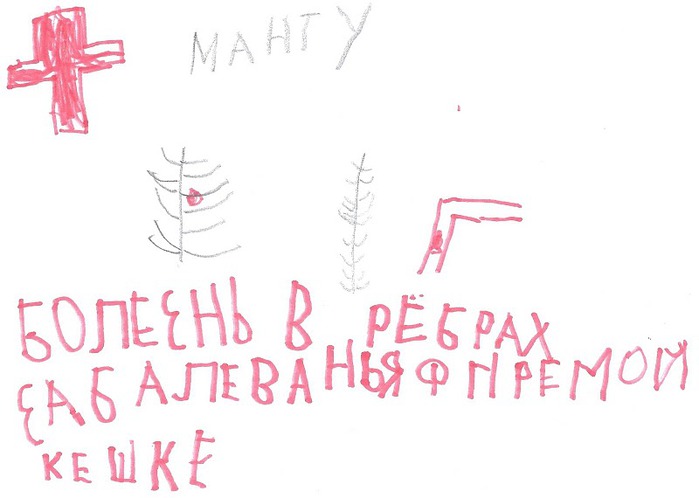  (699x498, 47Kb)