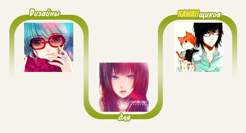  (500x270, 35Kb)