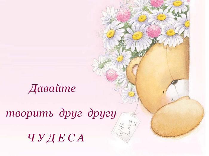  (700x525, 39Kb)