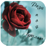  (150x150, 42Kb)
