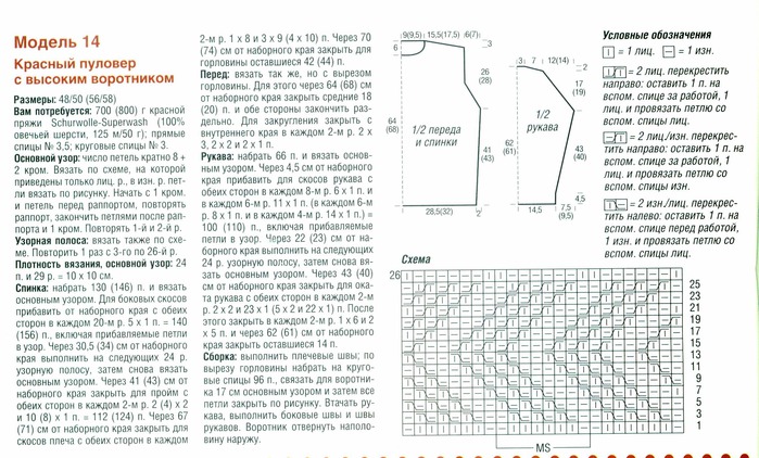  (699x422, 128Kb)