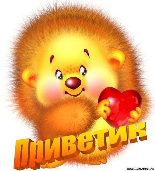 http://img1.liveinternet.ru/images/attach/c/1//55/311/55311795_1266415135__65533_65533_65533_65533_65533_65533_65533_65533__65533_65533_65533_65533.jpg