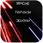  (150x150, 32Kb)