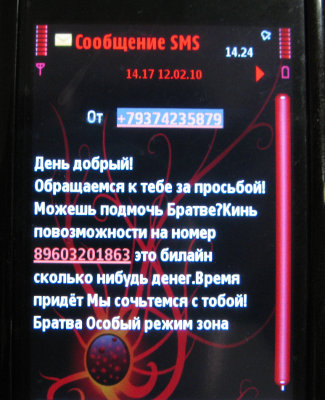  (325x400, 45Kb)