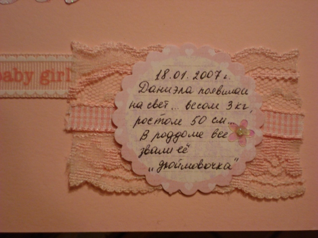  (640x480, 122Kb)