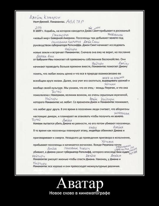  (540x699, 54Kb)