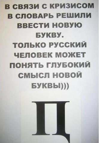 http://img1.liveinternet.ru/images/attach/c/1//56/519/56519542__1_1.JPG