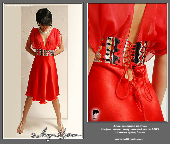 Платье Из Индонезии Батик