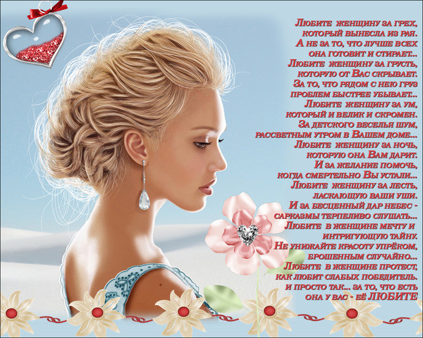 (600x480, 162Kb)