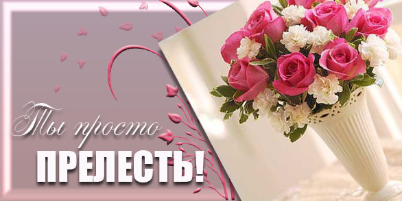 http://img1.liveinternet.ru/images/attach/c/1//57/137/57137302_JPG5511.JPG