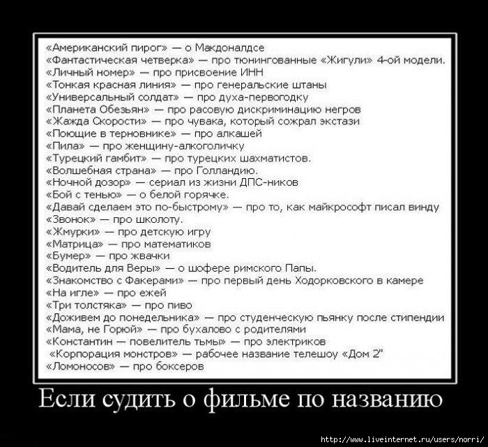 54035022 (700x642, 101 Kb)