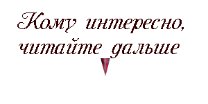  (300x150, 11Kb)