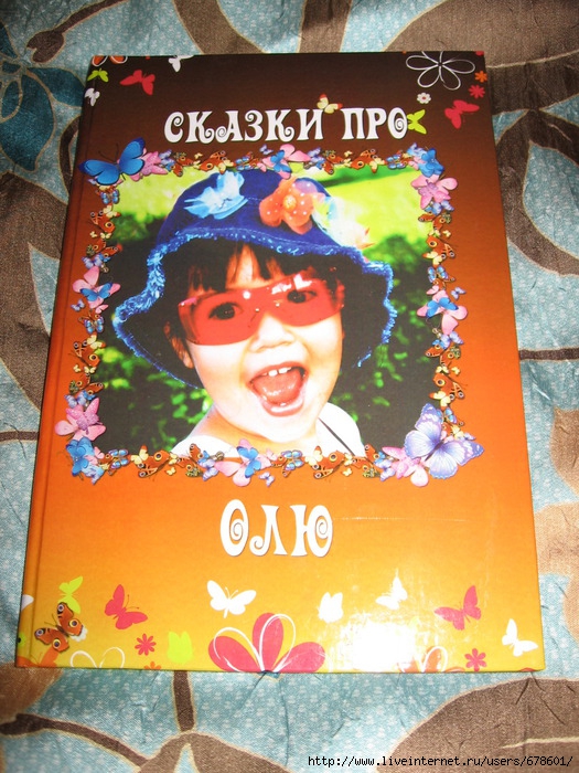  (525x700, 161Kb)