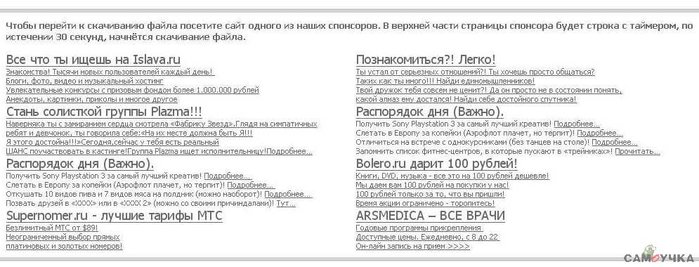  (699x267, 51Kb)