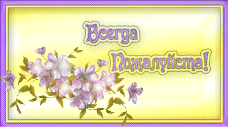 i-5098 (450x250, 122 Kb)