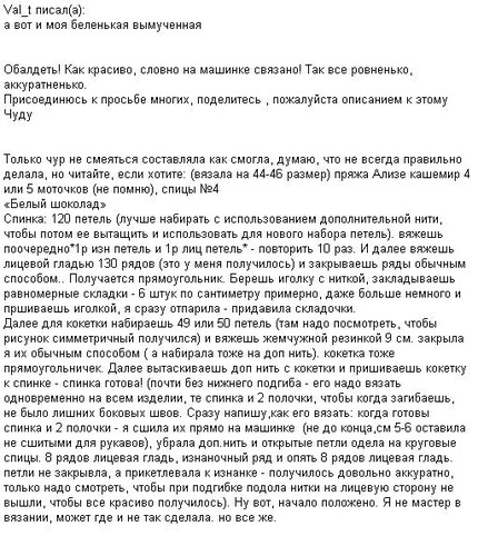  (430x500, 88Kb)